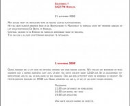 giessen_uitnodiging_verso