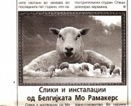 macedonie_skopje_07-12-2004