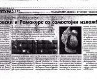 macedonie_skopje_07-12-2004_2
