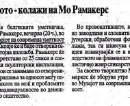 macedonie_skopje_hoba_07-12-2004